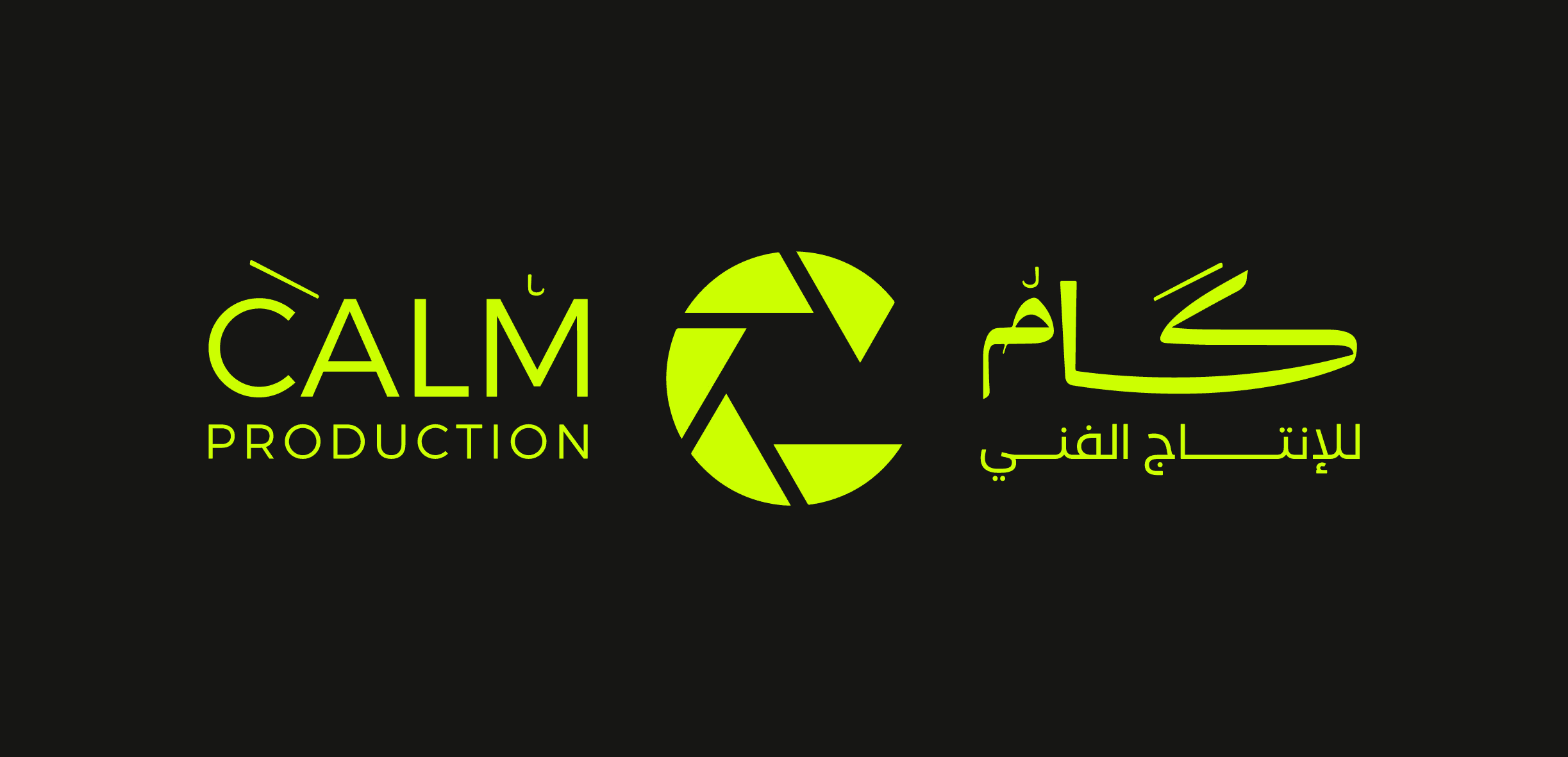 Calm Logo